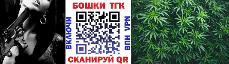 МАРИХУАНА сатива  blacksprut ТОР  Сибай 