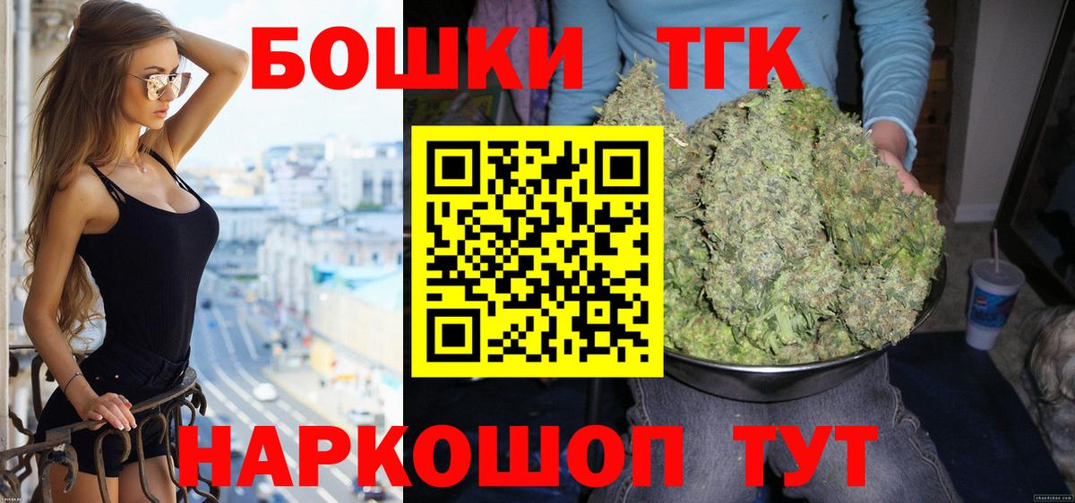 Бошки Шишки гибрид  Конопля OG Kush  Сибай  Вход с VPN  Шишки марихуана SATIVA & INDICA 